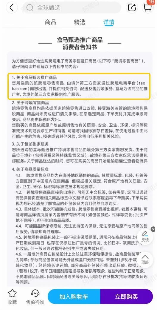 直接打3折,精致白领,在“中产超市”抢购奢侈品_直接打3折,精致白领,在“中产超市”抢购奢侈品_