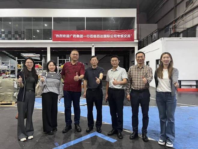 国际医美产业创新论坛__红罐王老吉多少钱一箱