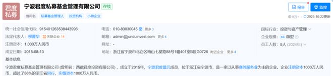 _证券公司高管犯罪案例_券商证监会