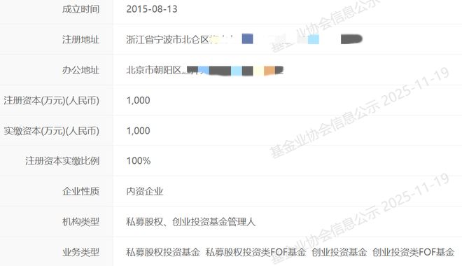 券商证监会_证券公司高管犯罪案例_