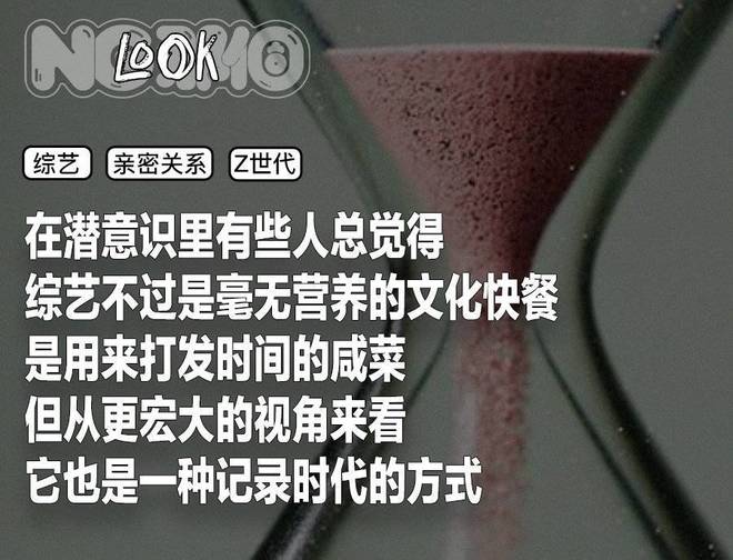 请年假谈恋爱，这部史上性缩力最强的恋综绝了