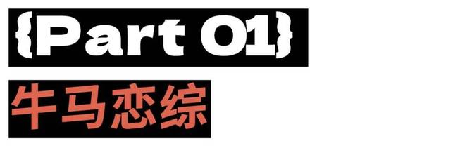 请年假谈恋爱,这部史上性缩力最强的恋综绝了_请年假谈恋爱,这部史上性缩力最强的恋综绝了_