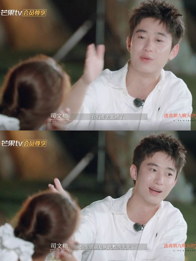 _请年假谈恋爱,这部史上性缩力最强的恋综绝了_请年假谈恋爱,这部史上性缩力最强的恋综绝了