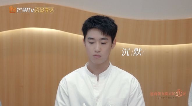 请年假谈恋爱,这部史上性缩力最强的恋综绝了_请年假谈恋爱,这部史上性缩力最强的恋综绝了_