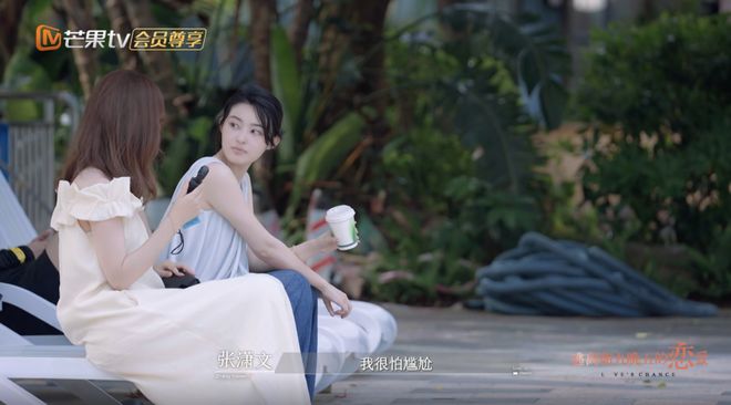 _请年假谈恋爱,这部史上性缩力最强的恋综绝了_请年假谈恋爱,这部史上性缩力最强的恋综绝了