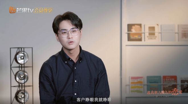 请年假谈恋爱,这部史上性缩力最强的恋综绝了__请年假谈恋爱,这部史上性缩力最强的恋综绝了