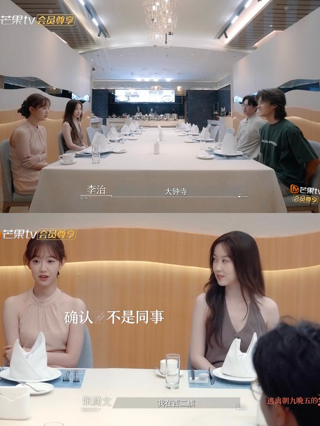 请年假谈恋爱,这部史上性缩力最强的恋综绝了_请年假谈恋爱,这部史上性缩力最强的恋综绝了_