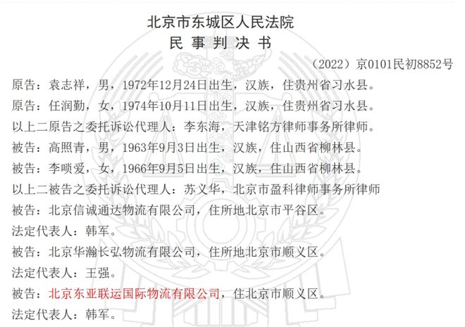 _事故死亡人数追责_死亡安全事故追责