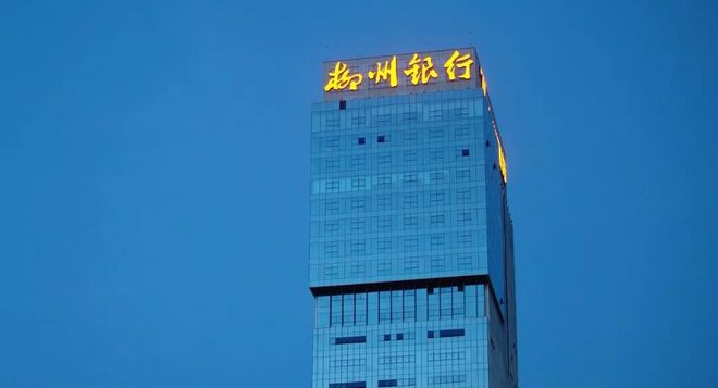 柳州银行连续三任董事长落马