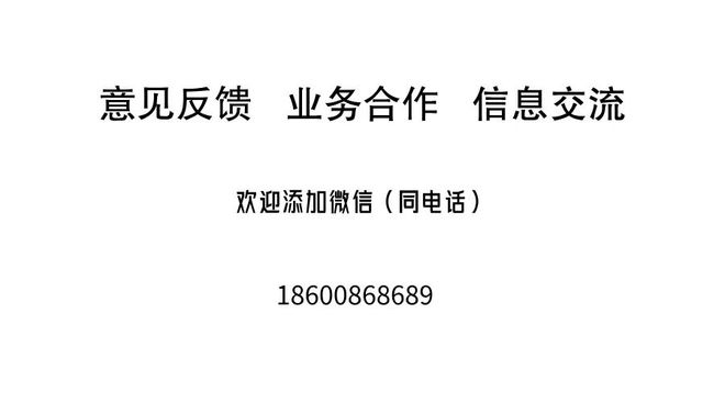 原柳州银行董事长__柳州银行高管