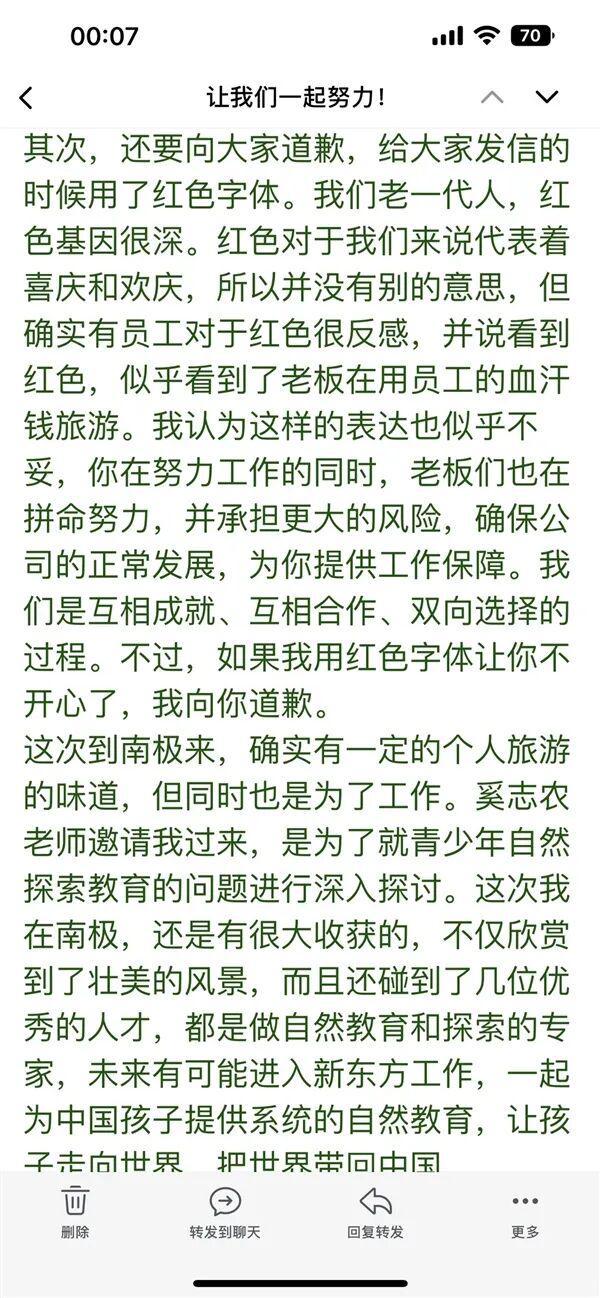 _拼命努力上北大视频_中纪委评特斯拉深夜道歉