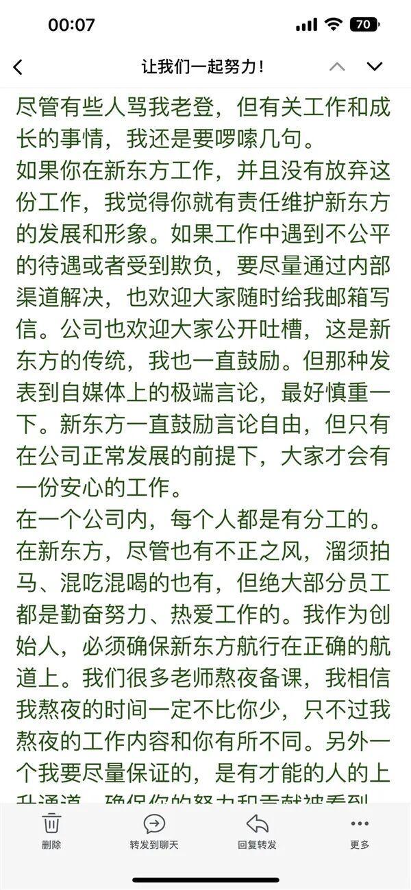 拼命努力上北大视频__中纪委评特斯拉深夜道歉