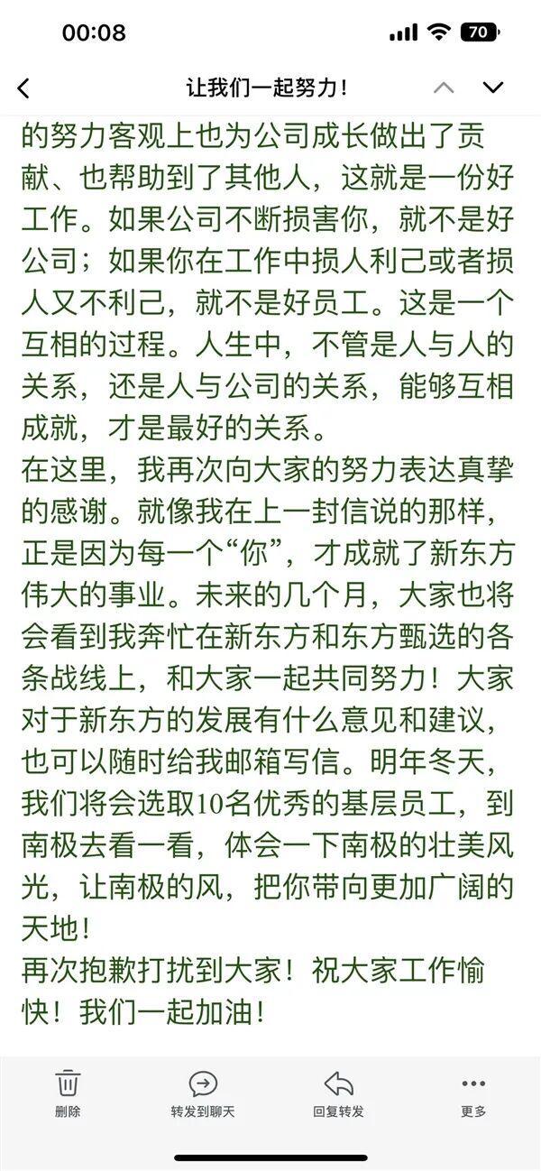 中纪委评特斯拉深夜道歉_拼命努力上北大视频_