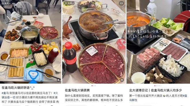 盒马火锅加盟电话_盒马自助餐厅_