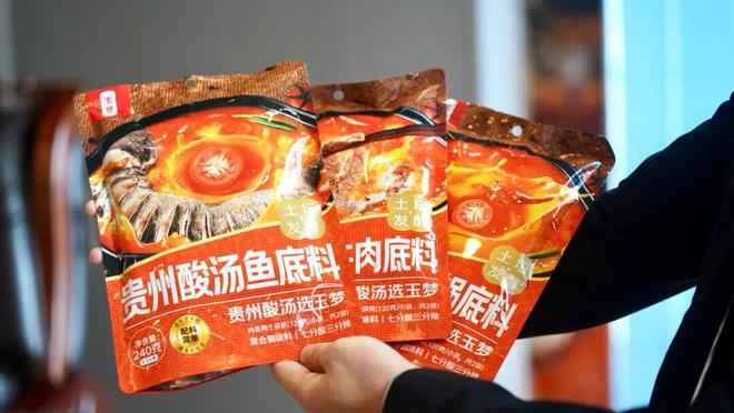 从厨房佐餐到双十一主角,贵州酸汤突围:拼多多培土电商新周期_从厨房佐餐到双十一主角,贵州酸汤突围:拼多多培土电商新周期_