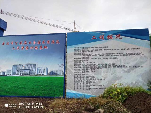 预算1.76亿的办公楼“未批先建”，市民质疑应罚10%，为啥只罚50万？律师说法