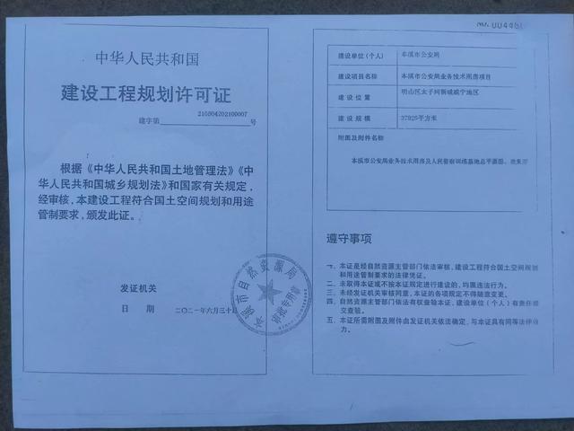 预算违法行为及其后果是什么_违反预算法的真实案例_