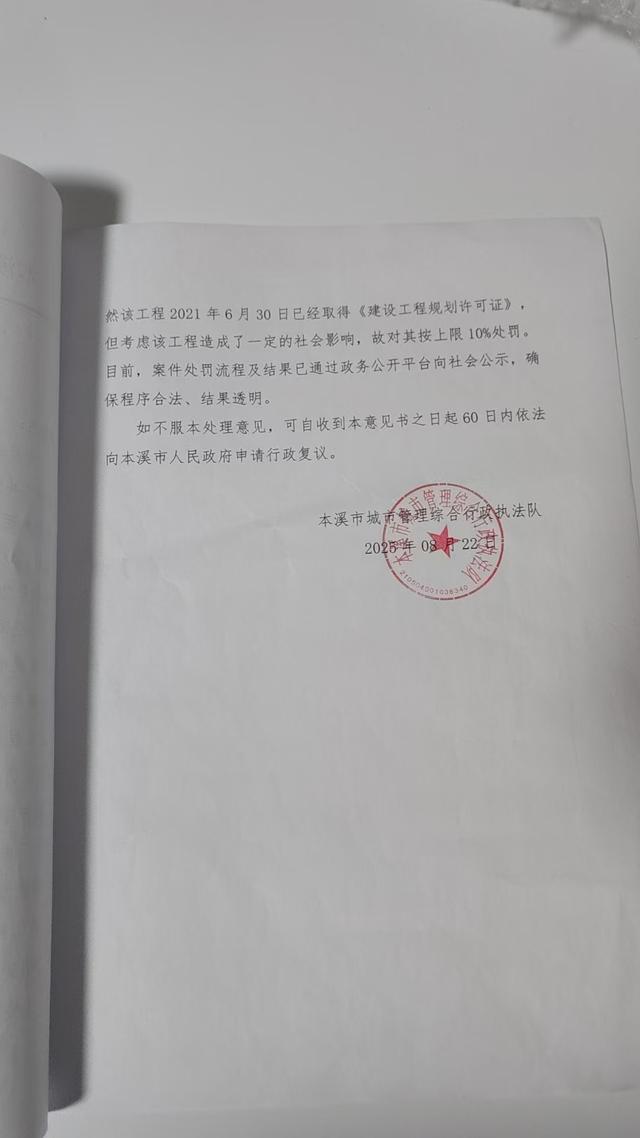 预算违法行为及其后果是什么_违反预算法的真实案例_
