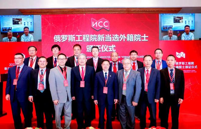 俄罗斯外籍院士申请_俄罗斯院士含金量_