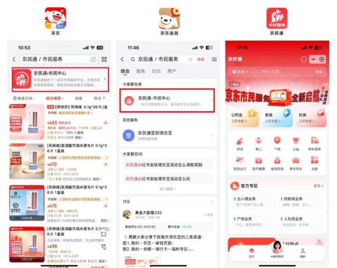 京东ceo刘强东__京东商城ceo刘强东