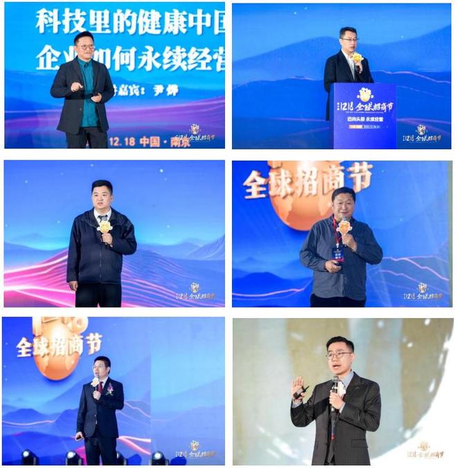 _招商圆满成功_招商会圆满结束