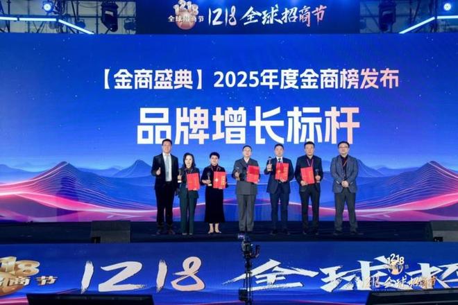 招商圆满成功_招商会圆满结束_