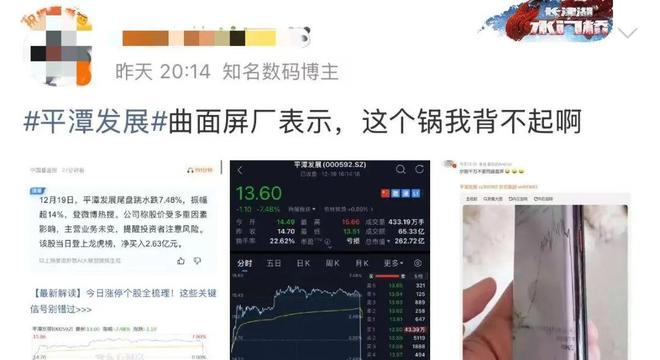 _炒股中的停牌是什么意思_股票闪崩怎么办