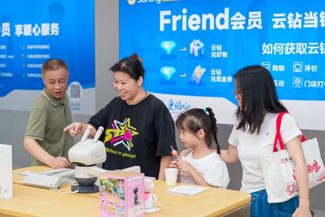 苏宁易购引入新一轮战投_苏宁易购消费电子集团_