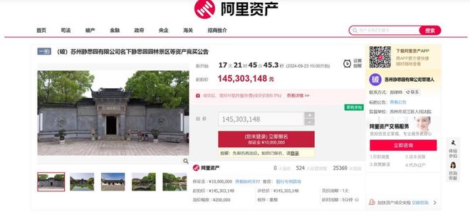 文物潜规则：假作真时真亦假_文物潜规则：假作真时真亦假_