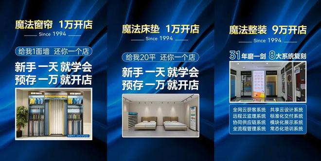 解密：蝶依斓全案整装如何在内卷中突围_解密：蝶依斓全案整装如何在内卷中突围_