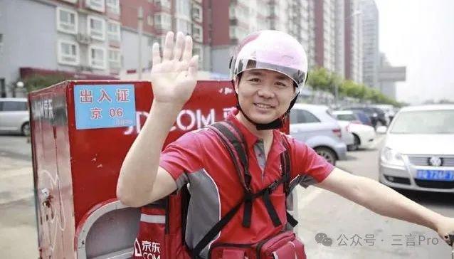 _刘强东外卖_刘强东送过外卖吗