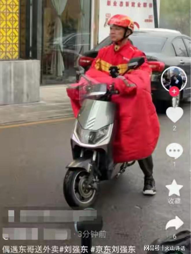 _刘强东请数十名外卖骑手同桌吃火锅！网友：这张照片的含金量太高_刘强东请数十名外卖骑手同桌吃火锅！网友：这张照片的含金量太高
