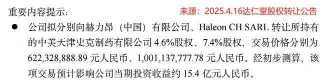 _浴火重生重生_浴火重生2021