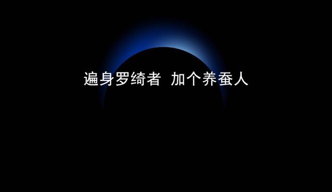 这才是真的多快好省