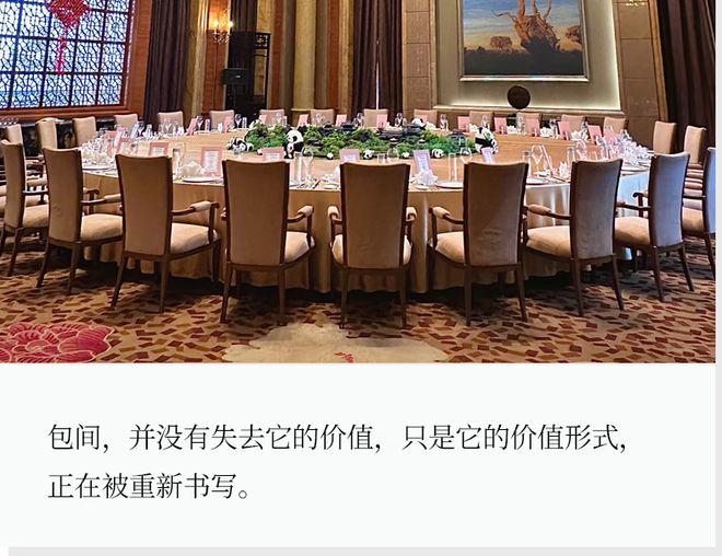 新白鹿餐厅南京东路店包间图片__宁波餐厅情侣包间
