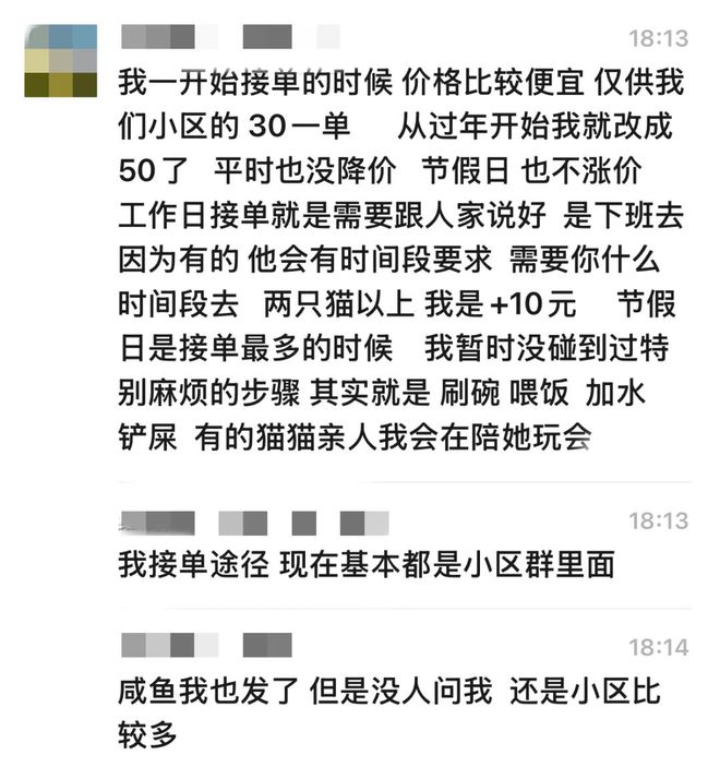 副业赚钱真实感言_36个副业赚钱途径_