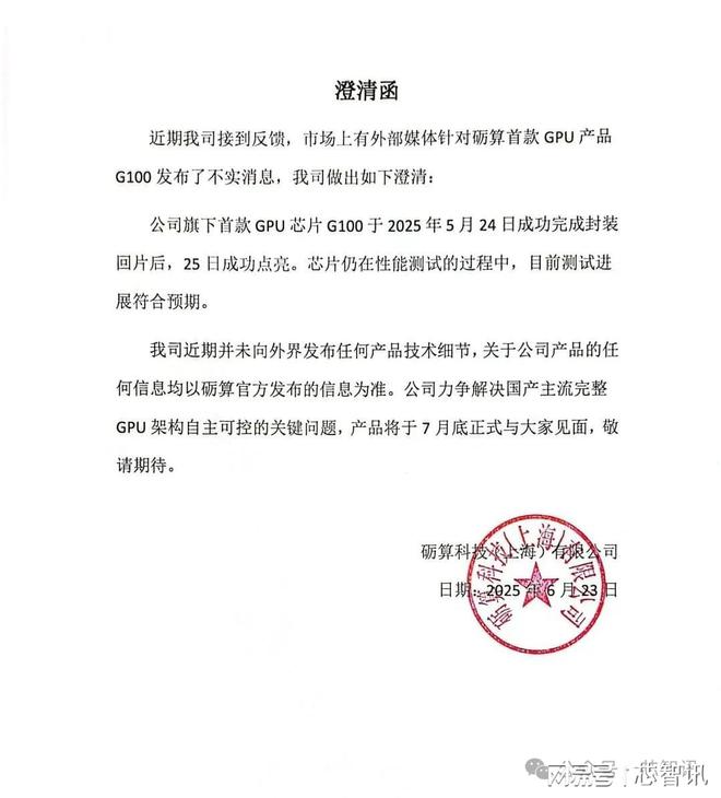 饿了么回应央视315晚会曝光__小米8数据断流官方回应