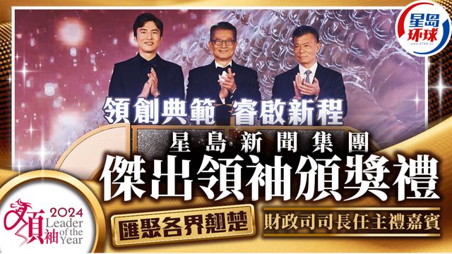 香港新闻总署__香港新闻组