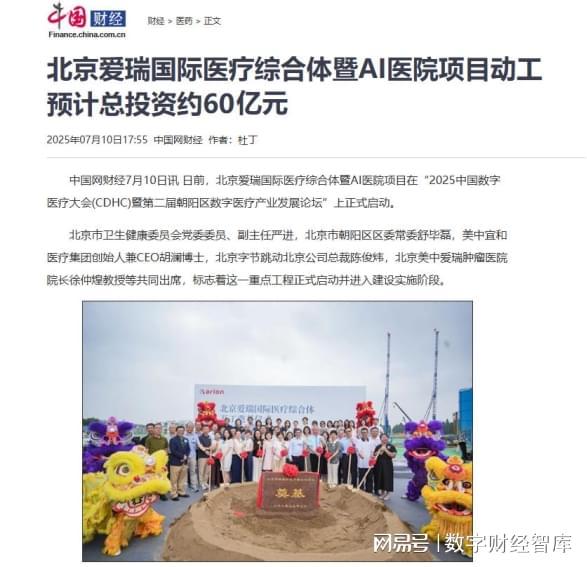 _跳动字节游戏_字节跳动软骨头
