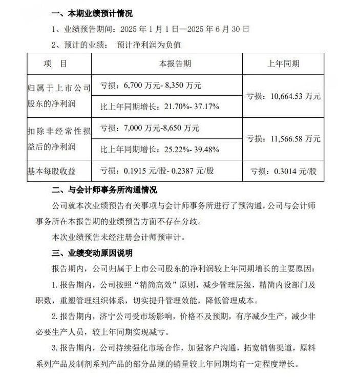 药企处罚名单_新广告法违规就罚20万_