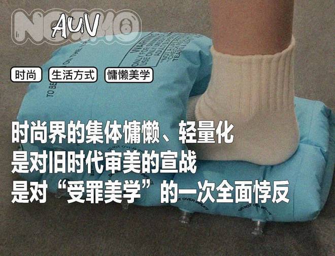 年轻人正在用丑鞋踹翻全世界__年轻人正在用丑鞋踹翻全世界