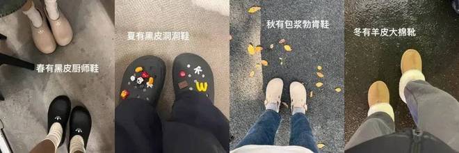 _年轻人正在用丑鞋踹翻全世界_年轻人正在用丑鞋踹翻全世界