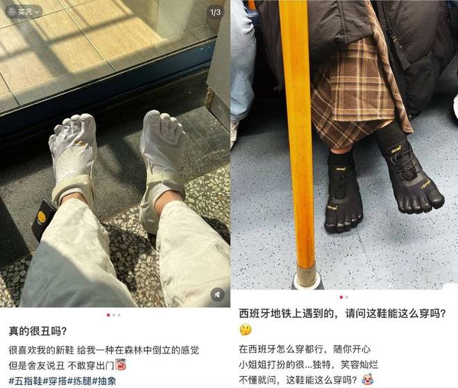 _年轻人正在用丑鞋踹翻全世界_年轻人正在用丑鞋踹翻全世界