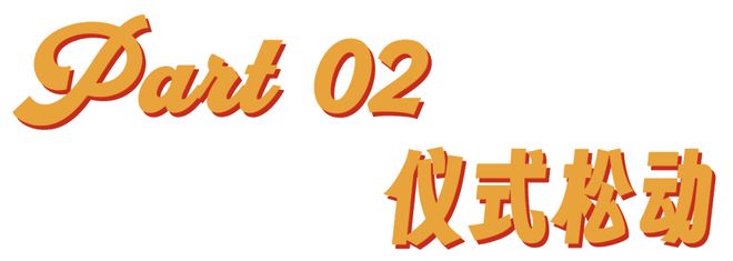 年轻人正在用丑鞋踹翻全世界_年轻人正在用丑鞋踹翻全世界_