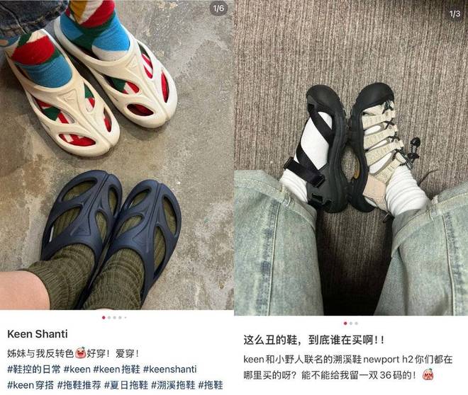 年轻人正在用丑鞋踹翻全世界__年轻人正在用丑鞋踹翻全世界