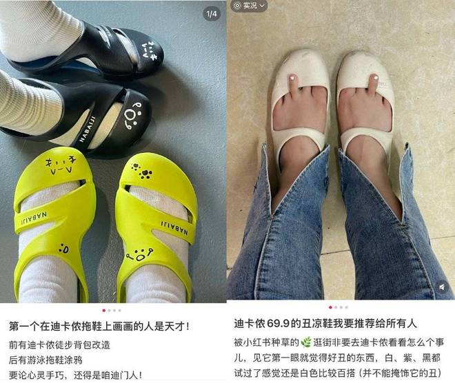 _年轻人正在用丑鞋踹翻全世界_年轻人正在用丑鞋踹翻全世界
