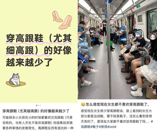 年轻人正在用丑鞋踹翻全世界_年轻人正在用丑鞋踹翻全世界_
