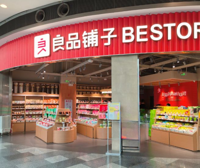 _零食铺子加盟怎么样_零食铺子加盟费及加盟条件
