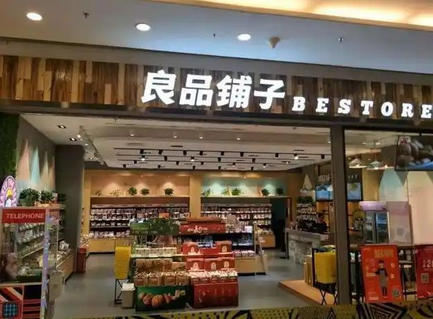 _零食铺子加盟怎么样_零食铺子加盟费及加盟条件