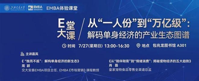 当2.4亿人选择“独自美丽”，谁在改写消费市场的规则？__当2.4亿人选择“独自美丽”，谁在改写消费市场的规则？